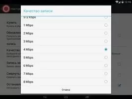 Screen Recorder Скриншот 3