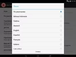 Screen Recorder Скриншот 6