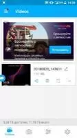 Super Screen Recorder Скриншот 3