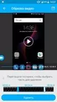 Super Screen Recorder Скриншот 5