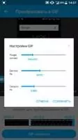 Super Screen Recorder Скриншот 6