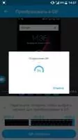 Super Screen Recorder Скриншот 7