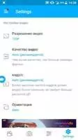 Super Screen Recorder Скриншот 8