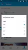 Super Screen Recorder Скриншот 9