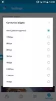 Super Screen Recorder Скриншот 10