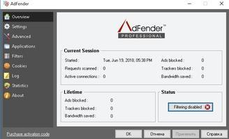 AdFender Скриншот 1