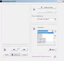 Скан Корректор А4 Скриншот 5