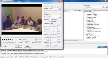 MediaCoder Скриншот 3