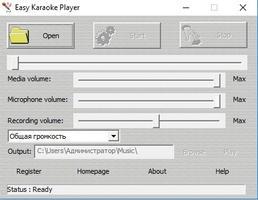 Easy Karaoke Player Скриншот 1