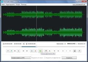 Free Audio Editor Скриншот 2