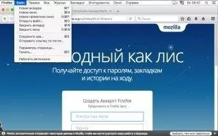 Firefox Скриншот 1