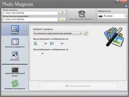 Photo Magician Скриншот 1