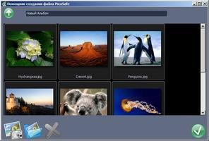 PicaSafe Скриншот 3