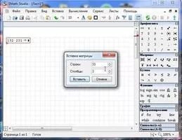 SMath Studio Скриншот 2