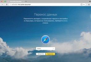 Яндекс.Браузер Скриншот 1