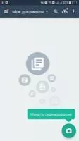 CamScanner - Phone PDF Creator Скриншот 2