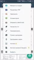 CamScanner - Phone PDF Creator Скриншот 4
