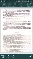 Clear Scanner - Free PDF Scans Скриншот 3