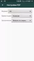 Clear Scanner - Free PDF Scans Скриншот 6