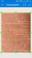 Fast Scanner - Free PDF Scan Скриншот 1