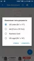 Fast Scanner - Free PDF Scan Скриншот 5