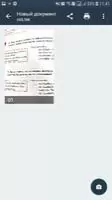 Simple Scan - Free PDF Scanner App Скриншот 5