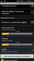 Краски в Воде Живые Обои Скриншот 4
