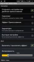 Лед и Пламя Живые Обои Скриншот 5