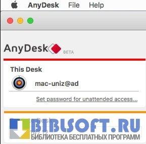 Anydesk без установки на компьютер