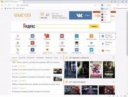 UC Browser Скриншот 7