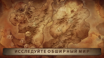 Diablo Immortal Скриншот 3