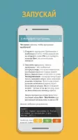Программирование игр создание с нуля Python 3 Скриншот 4