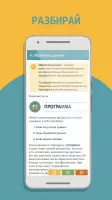 Программирование игр создание с нуля Python 3 Скриншот 5