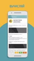 Программирование игр создание с нуля Python 3 Скриншот 7