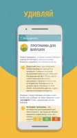Программирование игр создание с нуля Python 3 Скриншот 8
