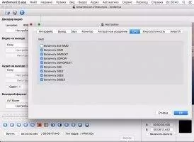 AVIDemux Скриншот 6