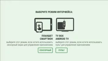 LazyMedia Deluxe Скриншот 1