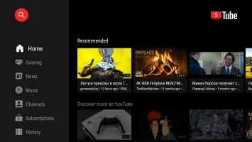 SmartTube Скриншот 1