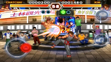Kung Fu Do Fighting Скриншот 5