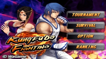 Kung Fu Do Fighting Скриншот 8