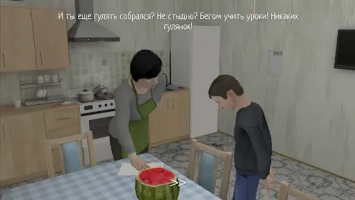 SCHOOLBOY RUNAWAY - STEALTH Скриншот 1