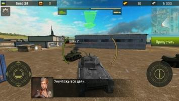 Grand Tanks Скриншот 3