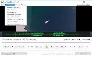 Free Video Editor Скриншот 2