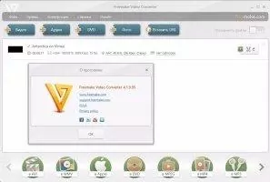 Freemake Video Converter Скриншот 6