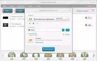 Freemake Video Converter Скриншот 7