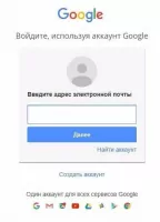 Google Drive Скриншот 2