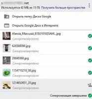 Google Drive Скриншот 8