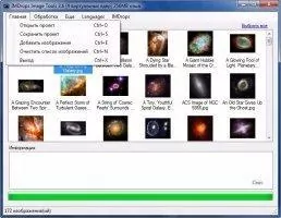 Image Tools Скриншот 2