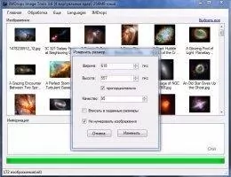 Image Tools Скриншот 5