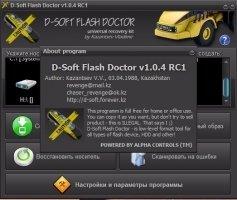 D-Soft Flash Doctor Скриншот 2